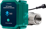 Умный водяной клапан SLS WiFi VLV-01 green (SLS-VLV-01WF)