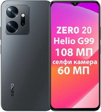 Смартфон Infinix Zero 20 X6821 256Gb 8Gb серый