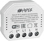 

Умный Wi-Fi модуль выключатель Hiper IoT Switch M02 белый (HDY-SM02)