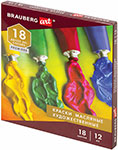 Краски масляные художественные Brauberg ART PREMIERE, 18 цветов по 12 мл, в тубах (191456) 12 цветов сплошной маслянистой краски для лица