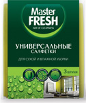 

Универсальные салфетки Master FRESH для уборки (вискоза повышенной плотности 30*38 см) С0006010