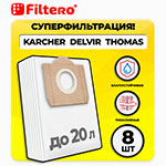 Мешки для промышленных пылесосов Filtero KAR 15 Pro (8 шт.) фильтры для кофеварок неотбеленные filtero classic 4 комплект 240штук