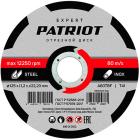 

Диск абразивный отрезной Patriot EXPERT 125х1.2х22.23, по металлу (816010102)