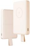 

Внешний аккумулятор Xiaomi Magnetic 15W Power Bank, 6000mAh, Qi 2.0 (WPB0620MI)