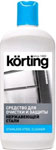 

Очиститель для стали Korting K 03