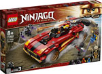 

Конструктор Lego Ninjago ''Ниндзя-перехватчик Х-1''