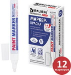 

Маркер-краска лаковый Brauberg PRO PLUS, 4 мм, белый, комплект 12 штук, нитро-основа (880463)