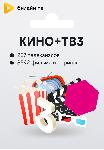 -   KINOTV3  30 