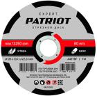 Диск абразивный отрезной Patriot EXPERT 125х1.6х22.23, по металлу (816010103)