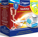 

Таблетки для посудомоечных машин Topperr 3307