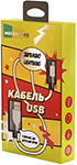Дата-кабель MoreChoice USB 2.1A для Lightning 8-pin K21i ПВХ 1м (White)