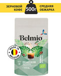 Кофе в зернах Belmio beans Organic Blend PACK 500G кофе в зернах carraro qualita oro 500g 8000604001399