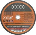 

Диск абразивный отрезной Edge By Patriot 230x1.6x22.23, по металлу (816010006)