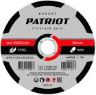 

Диск абразивный отрезной Patriot EXPERT 150х1.6х22.23, по металлу (816010105)