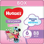 Трусики-подгузники Huggies 6 размер (15-22 кг) 88 шт. (44*2) Д/ДЕВ Disney Box NEW трусики подгузники kioshi xxl 16 кг 34 шт ks005