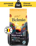 

Кофе в зернах Belmio 1 кг арабика 60% Ristretto