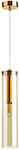 Подвес Odeon Light PENDANT, золотой/янтарный (4693/1) пилинг против растяжек энзимно янтарный invisible 150 мл
