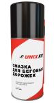 

Силиконовая смазка для беговых дорожек Unix Fit ACTD210