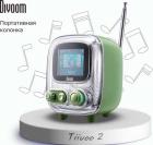 

Беспроводная колонка Divoom Tiivoo 2, зеленый