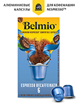 Кофе молотый в алюминиевых капсулах  Belmio Decaffeinato кофе молотый в алюмиевых капсулах belmio espresso forte intensity 8