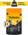 Кофе в зернах Belmio beans Ristretto Blend PACK 500G кофе в зернах carraro qualita oro 500g 8000604001399