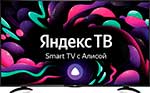 

Телевизор BBK 50LEX-8289/UTS2C