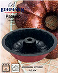 Круглая форма для выпечки Bohmann 6477MRB-BH 255х85