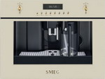 Встраиваемая автоматическая кофемашина Smeg CMS 8451 P встраиваемая автоматическая кофемашина maunfeld amcm1503b