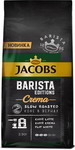 Кофе зерновой Jacobs Barista Crema 230 г кофе зерновой jacobs espresso 1000г