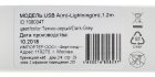 

Кабель Digma LIGHT-1.2M-G USB (m)-Lightning (m) 1.2м темно-серый