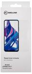 Защитный экран Red Line Alcatel OT5044 U5 5, tempered glass