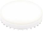 

Лампа светодиодная Ambrella Light GX53, 11W, 4200K, белая (253214)