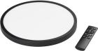 

Люстра потолочная Lightstar Arco (225337), Черный/белый