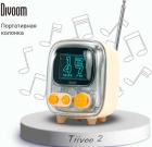 

Беспроводная колонка Divoom Tiivoo 2, кремовый