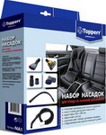 

Набор насадки + аксессуары Topperr 1211 NA-1