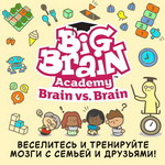 

Видеоигра Nintendo NS: Big Brain Academy: Brain vs. Brain