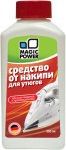 

Cредство от накипи для утюгов Magic Power MP-020