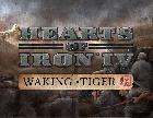 

Игра для ПК Paradox Hearts of Iron IV: Waking the Tiger