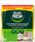 

Салфетки Master FRESH супер-впитывающие для уборки (100 % вискоза) 30*35см С0006056