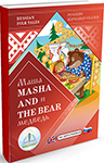 

Набор для говорящей ручки Знаток, Маша и Медведь / Masha and the Bear ZP-40054