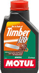 Масло цепное Motul Timber 120, 1 л масло цепное motul timber 120 1 л