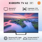 

Телевизор Xiaomi Mi TV A2 55 (L55M7-EARU), Черный
