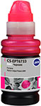 Чернила Cactus (CS-EPT6733) для СНПЧ EPSON L800/L810/L850/L1800, пурпурные, 0.1 л