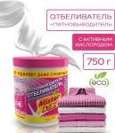 

Отбеливатель-пятновыводитель Mister Dez с активным кислородом, Eco-Cleaning, 750 г (113)