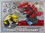 

Сборная модель 1 Toy Robo Life ''Робо-тираннозавр'' 47 деталей красный
