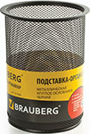 Подставка-органайзер Brauberg ''Germanium'', металлическая, кругл. основан., 158х120мм, черная, 231966 подставка органайзер brauberg