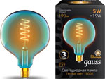 фото Лампа gauss led filament flexible g125-c sky blue e27 5w 190lm 1800k 125*178mm