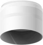 

Насадка передняя Ambrella Light DIY Spot N6235, Белый