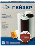 

Комплект сменных картриджей Гейзер №2 для умеренно жесткой воды (50002)