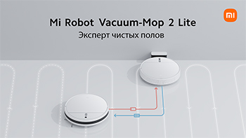 Робот пылесос xiaomi mi robot vacuum mop 2 lite mjstl bhr5217eu. 815113 0. Робот пылесос xiaomi mi robot vacuum mop 2 lite mjstl bhr5217eu фото. Робот пылесос xiaomi mi robot vacuum mop 2 lite mjstl bhr5217eu-815113 0. картинка Робот пылесос xiaomi mi robot vacuum mop 2 lite mjstl bhr5217eu. картинка 815113 0. - Для кухни: Робот пылесос xiaomi mi robot vacuum mop 2 lite mjstl bhr5217eu. 815113 0. Робот пылесос xiaomi mi robot vacuum mop 2 lite mjstl bhr5217eu фото. Робот пылесос xiaomi mi robot vacuum mop 2 lite mjstl bhr5217eu-815113 0. картинка Робот пылесос xiaomi mi robot vacuum mop 2 lite mjstl bhr5217eu. картинка 815113 0. - Для кухни: